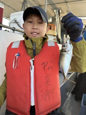 釣り船 松兵衛